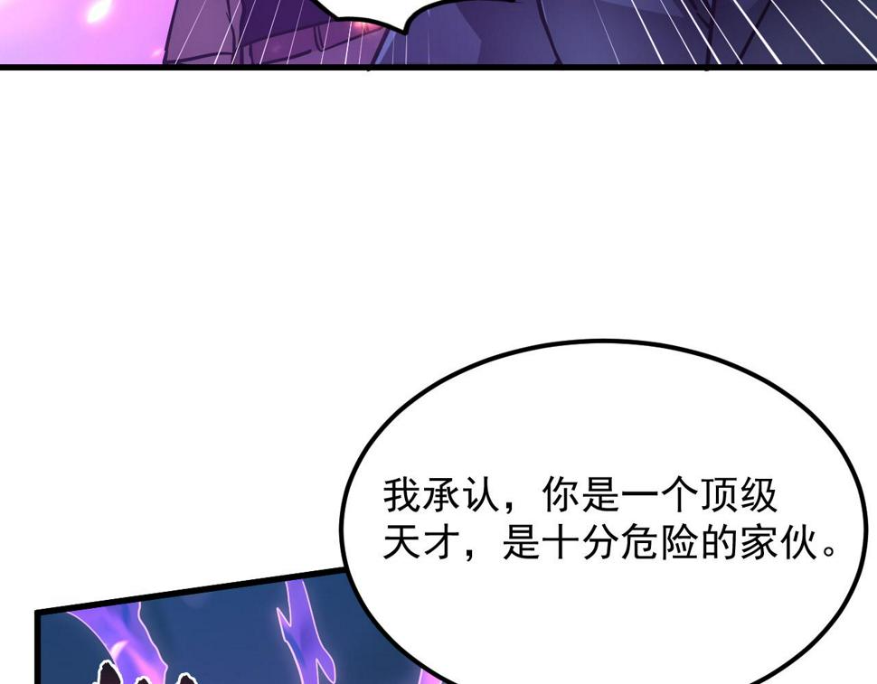 160 绝杀·斗剑进阶！16