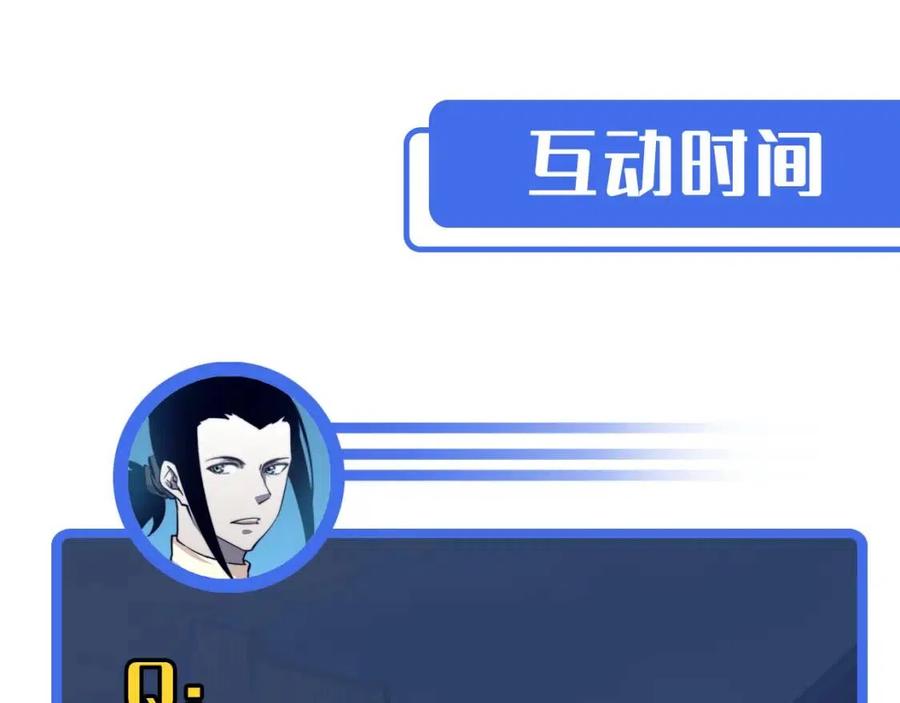 第034话 基地禁区·战技选择132
