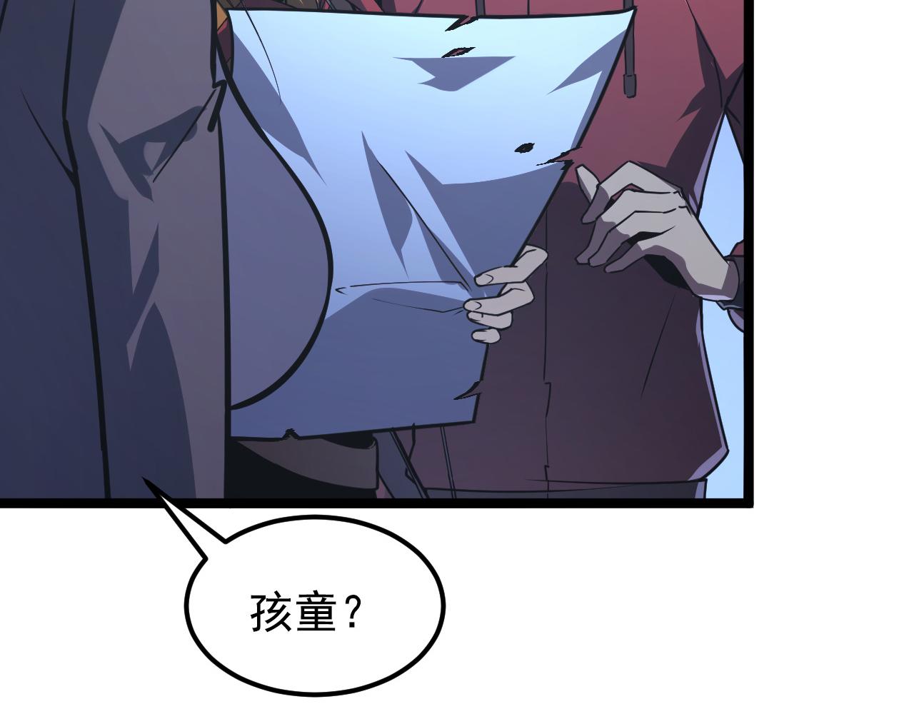 113 地下的实验室21
