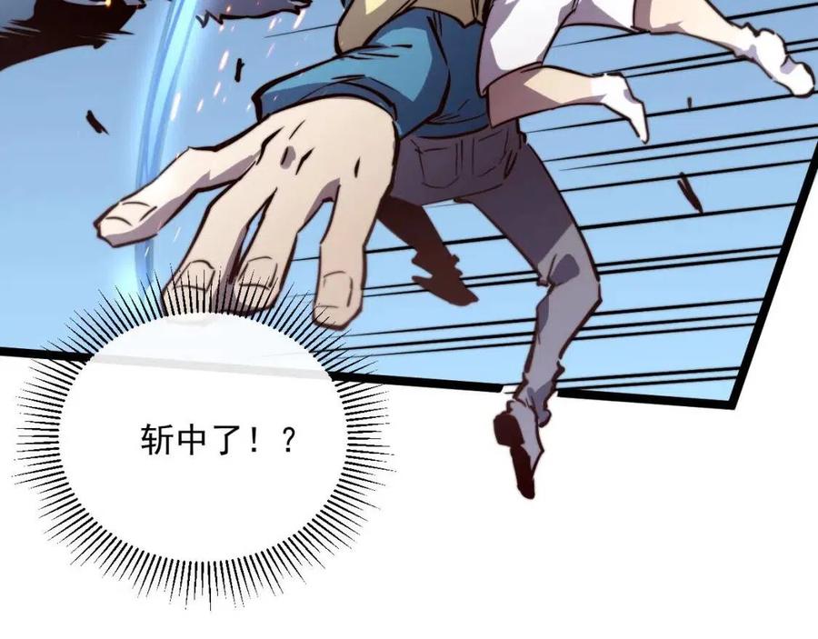 第026话 凶险！王者怪兽55