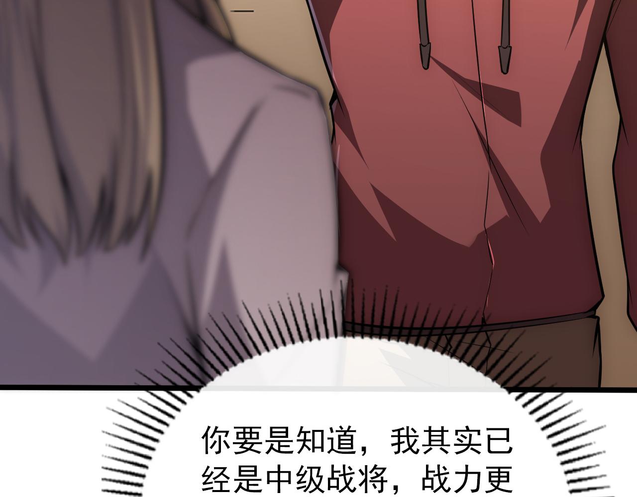 126 佣兵总部训练营62