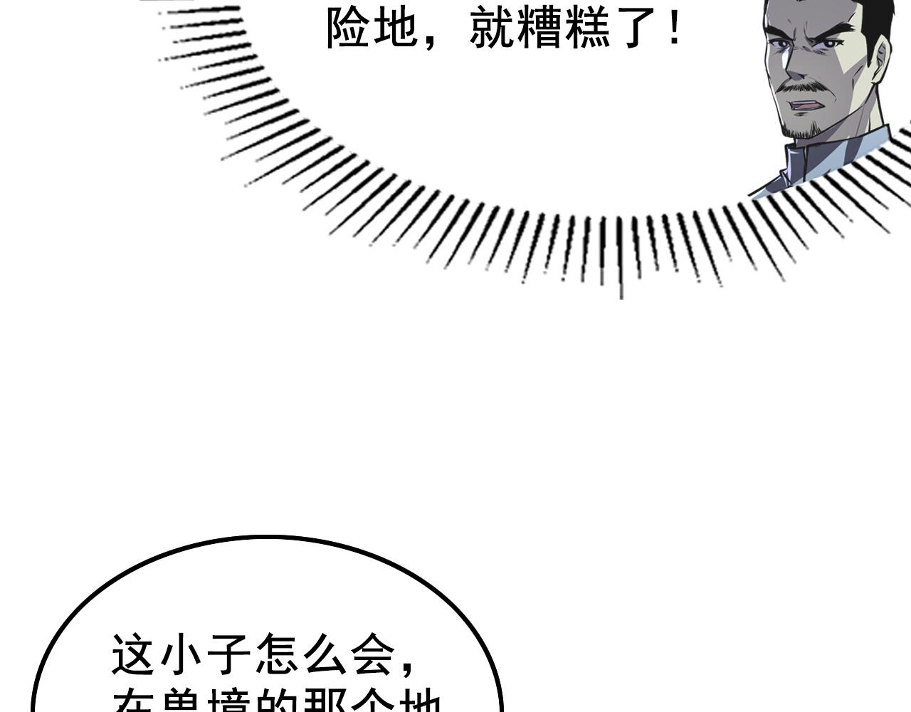 143 请将激将80