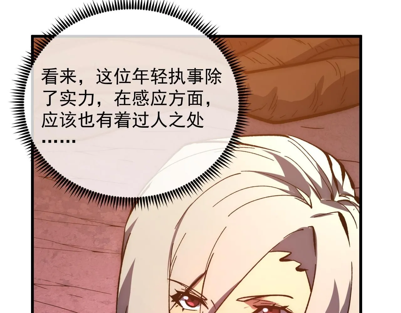 207 深入探索63