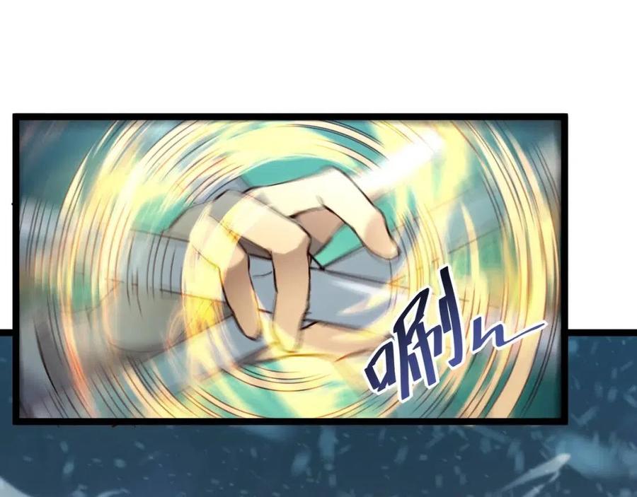 第018话 激战·首席星武教练64