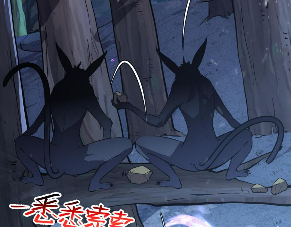 151 迷涧幻境98