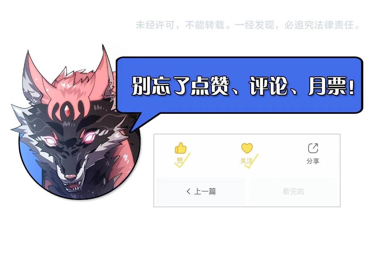 186 激战准兽王级怪兽145