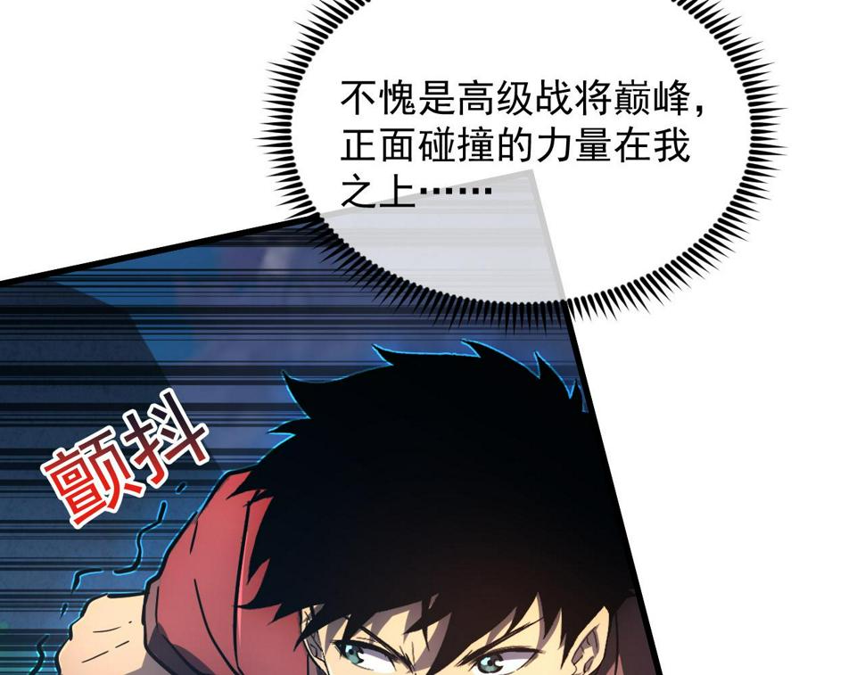 157 激战爆发88