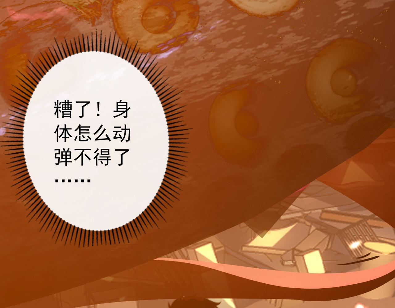 097 西渊魔怪64