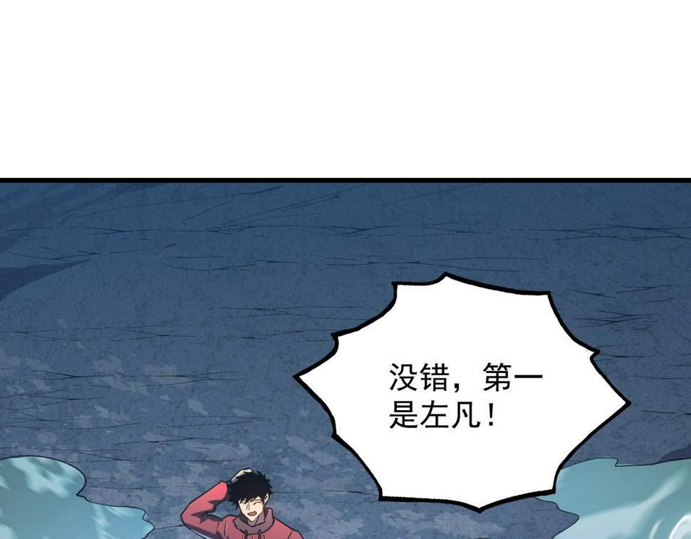 161 诛杀木帆102