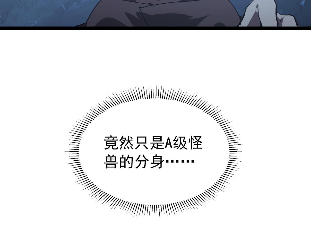 092 A……A级？114