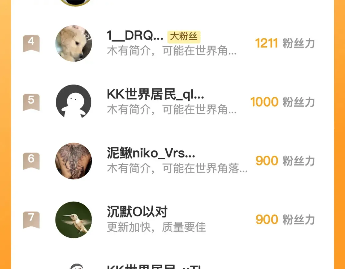 280 以一敌三？！118