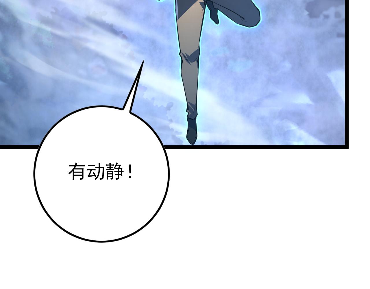 144 鬼面森林60