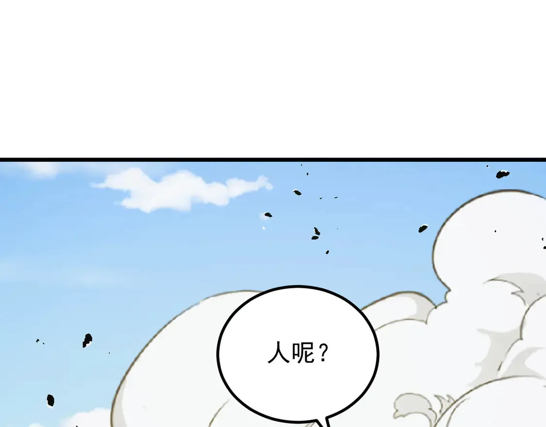 269 斩准高阶战神27