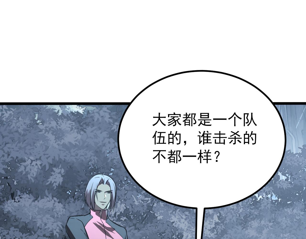127 四缺一·好友的邀请134