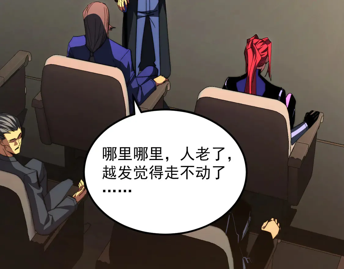 277 盛安的疯狂野心！66