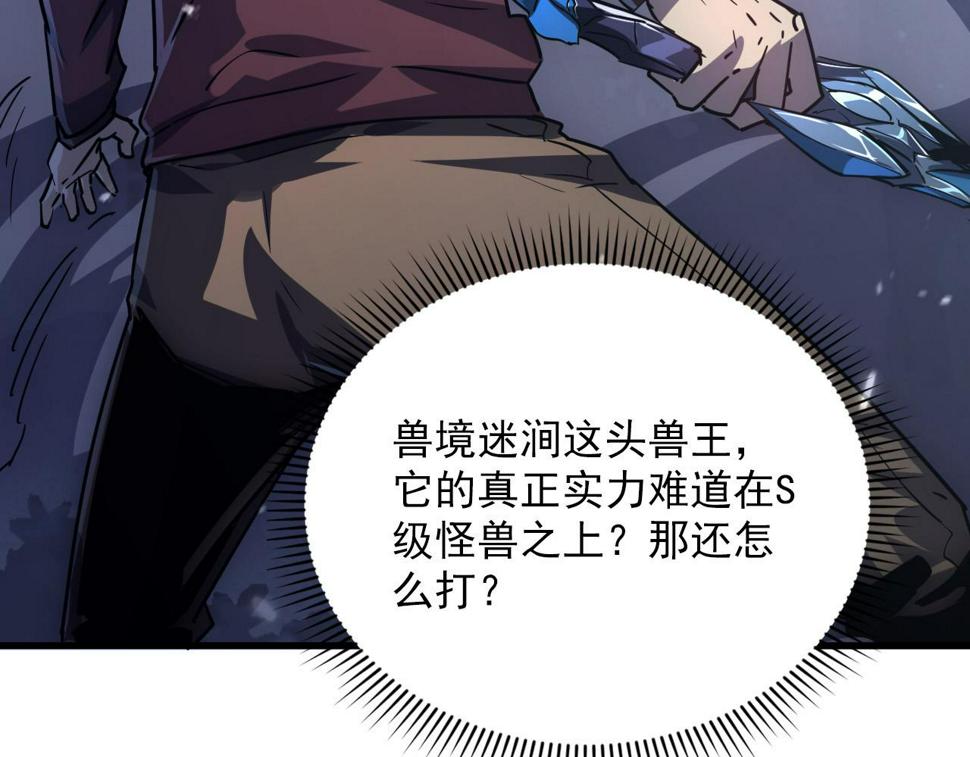 155 真正的考验59