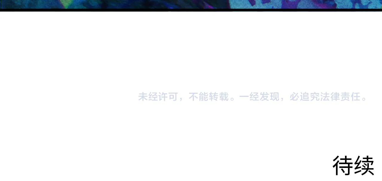181 诡异的源头146