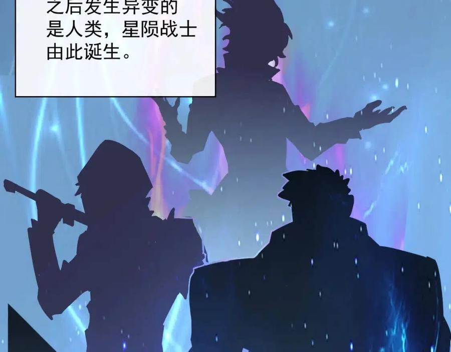 第025话 异宝秘闻43