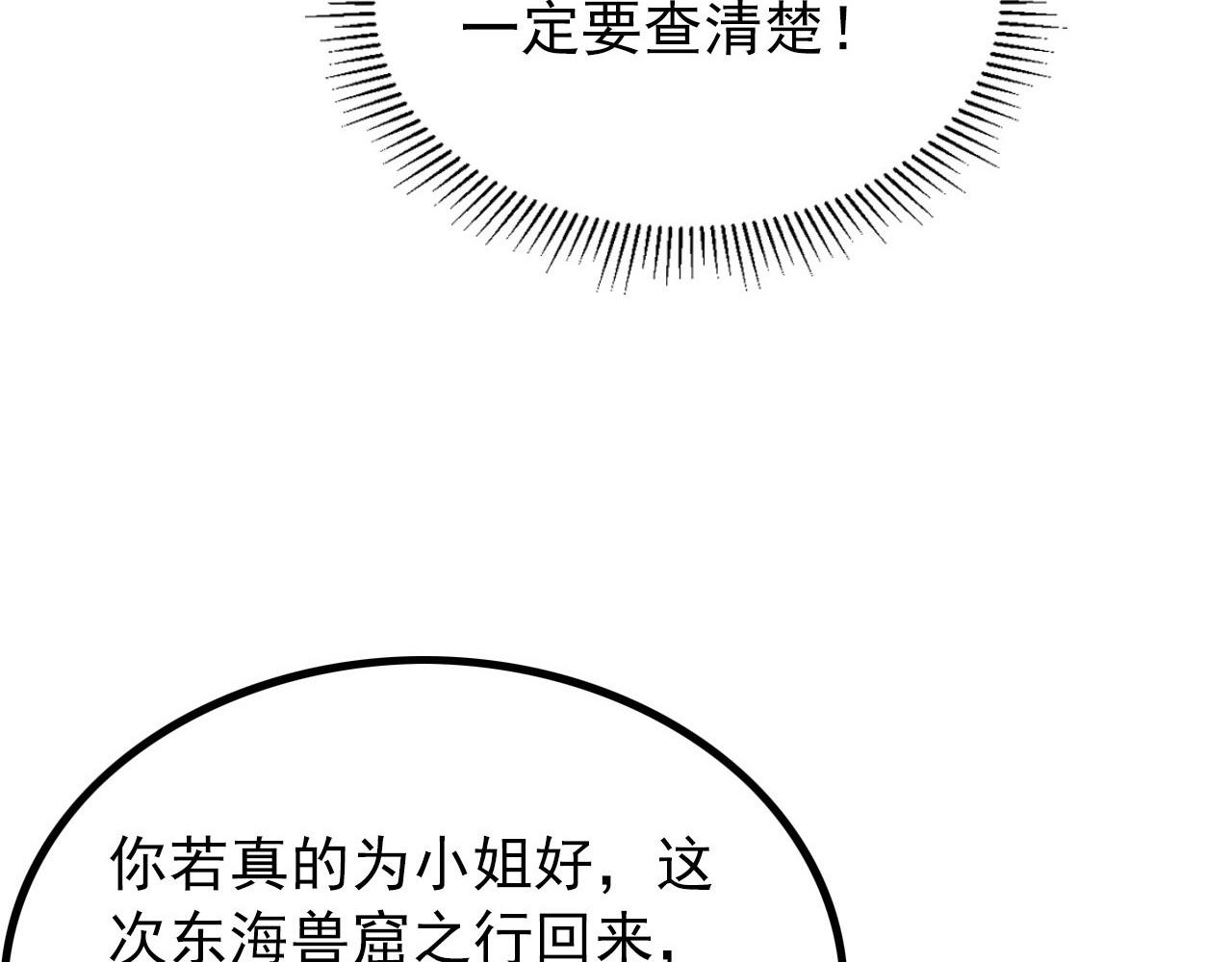100 茵月的用心105