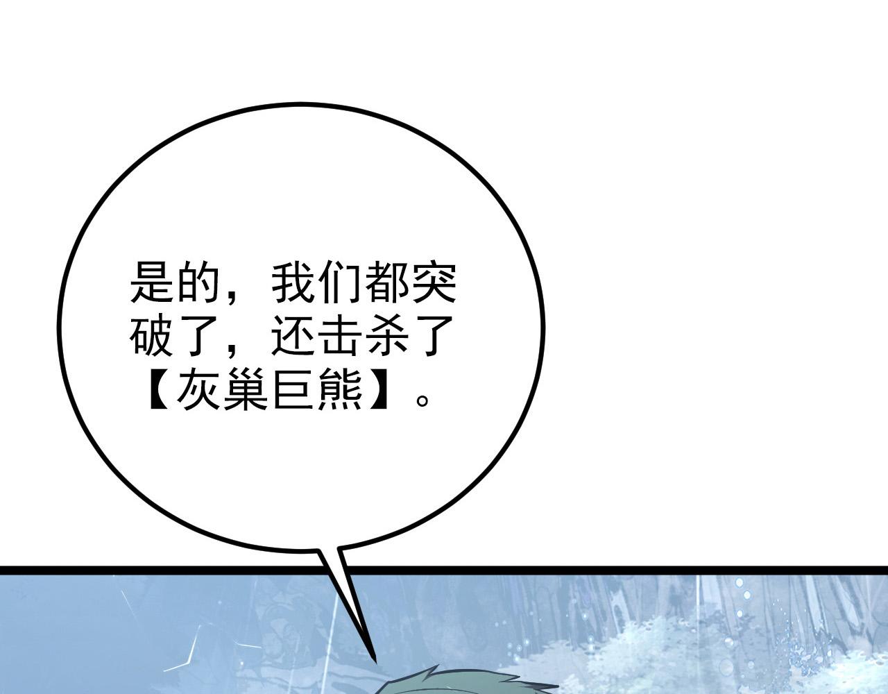 128 暗助好友104