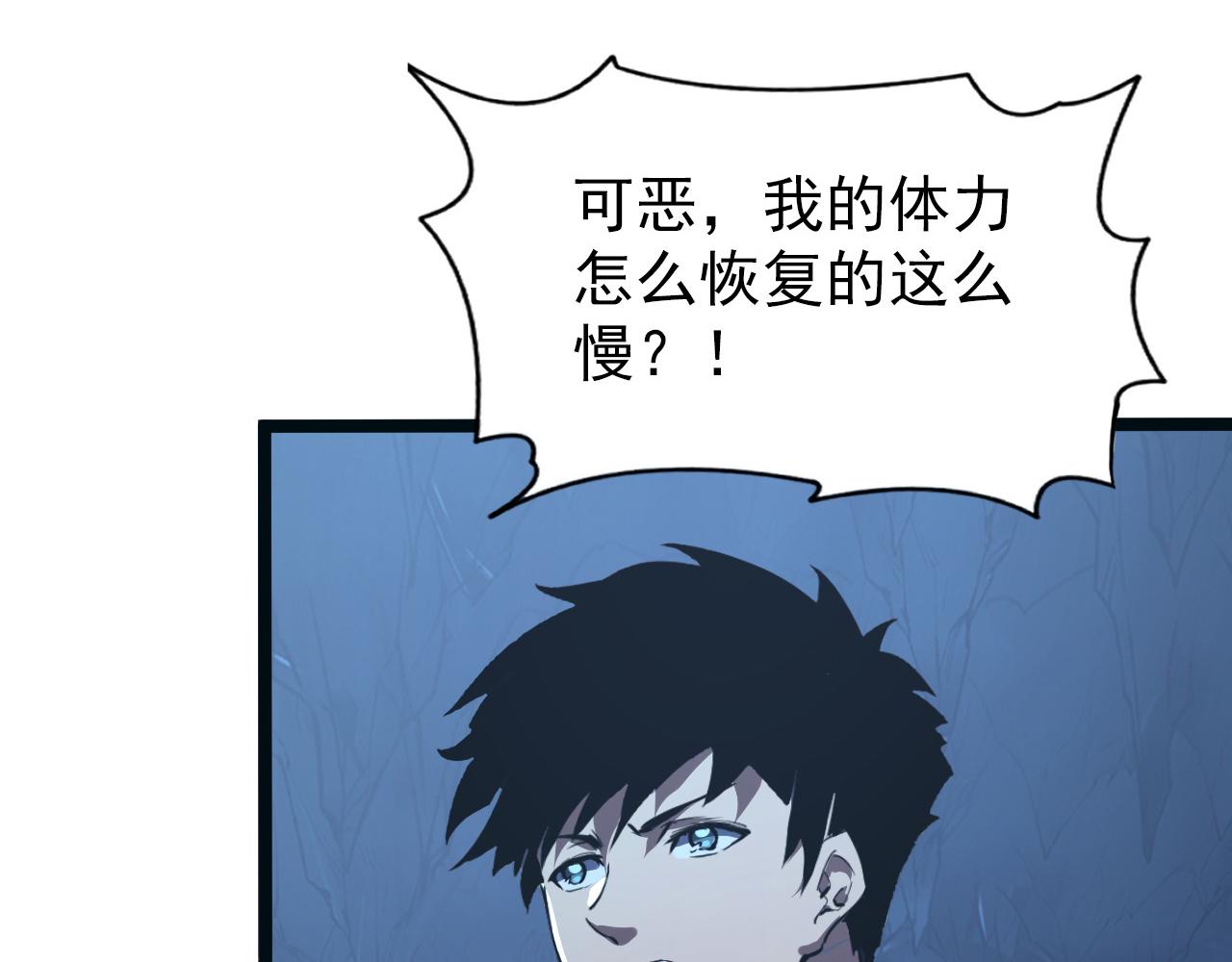 110 逆转的天平95