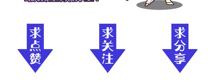 第016话 重铸星陨剑115