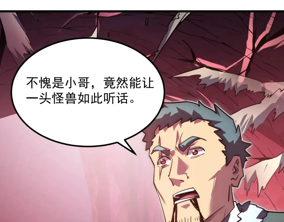 249 崽崽的蜕变82