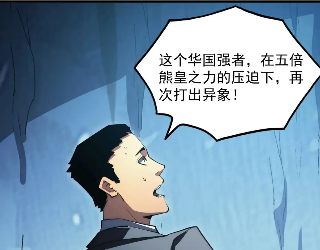 257 突破极限！34