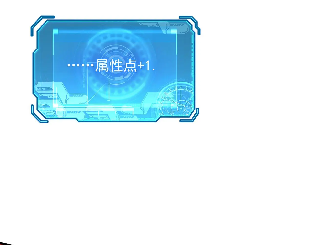 228 全力爆发的年轻战神40