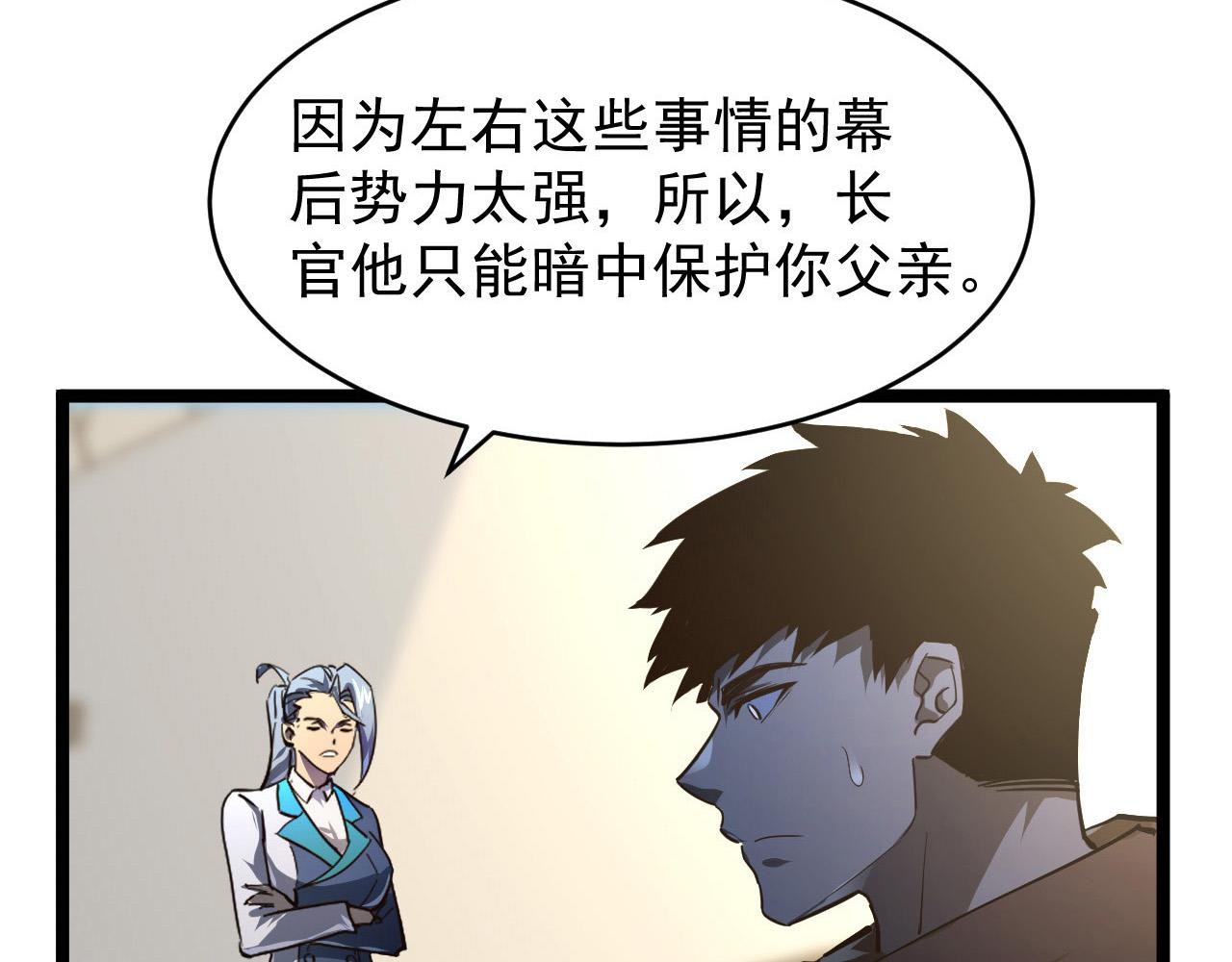 082 孵化11