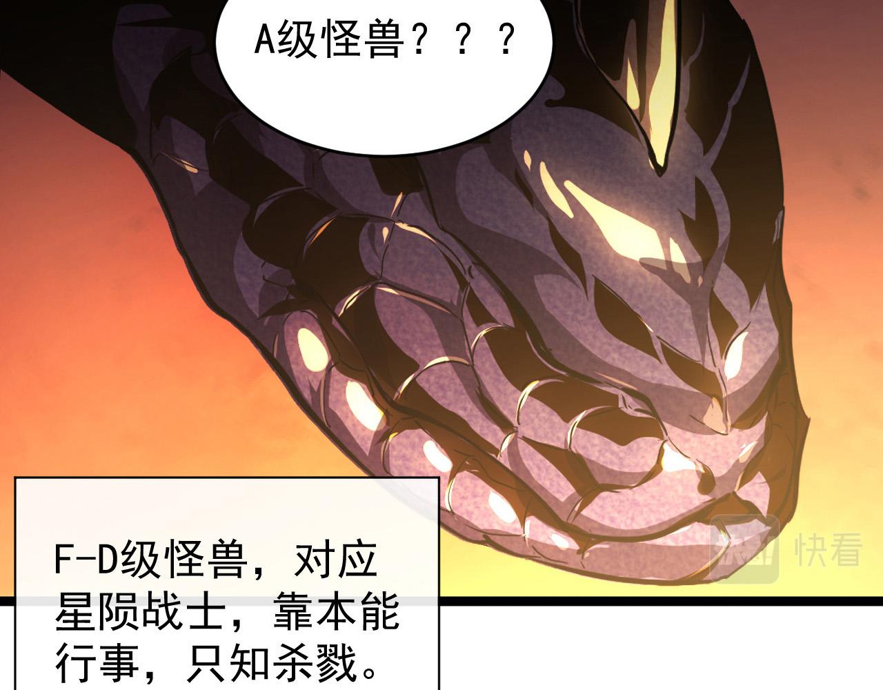 092 A……A级？10