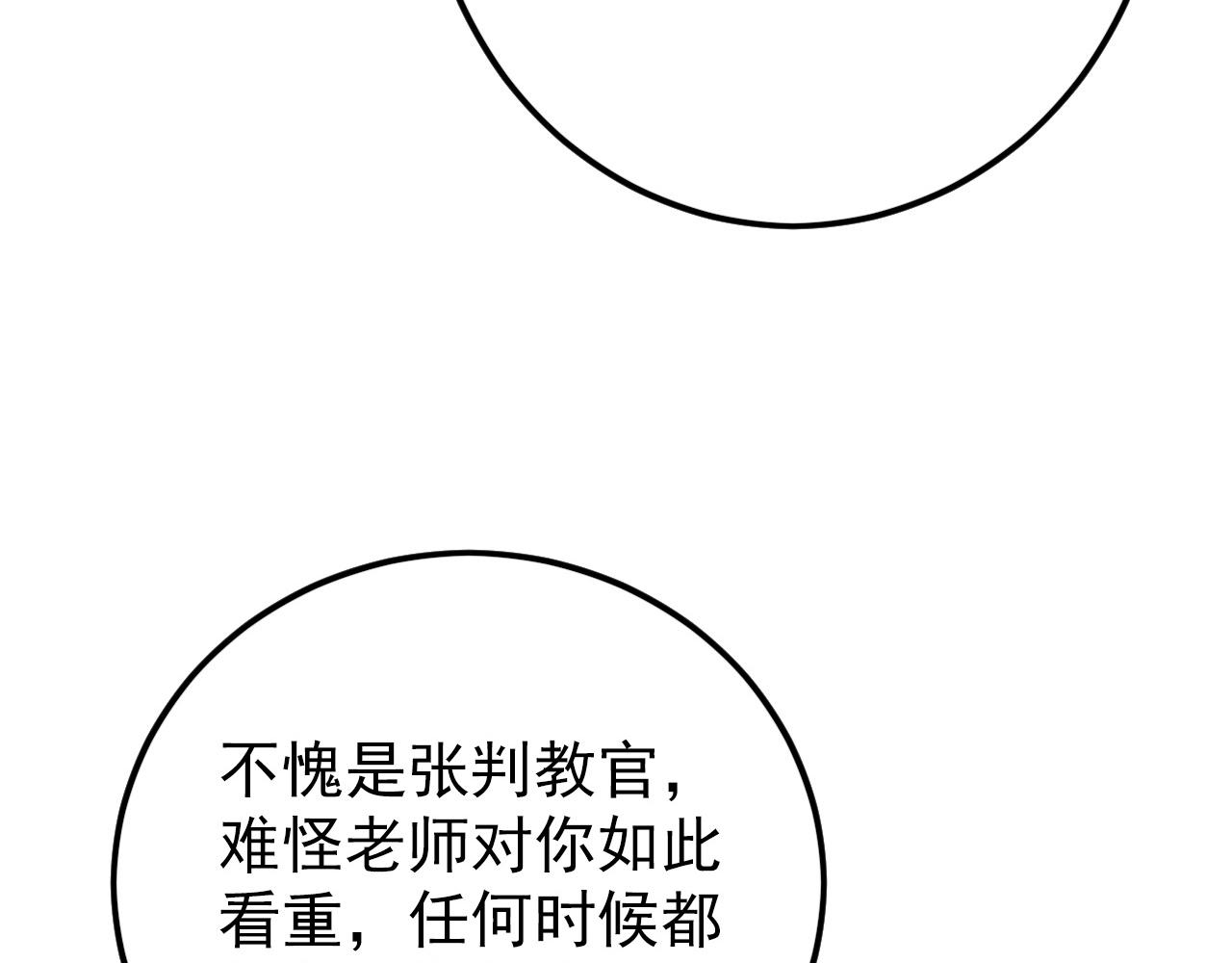 141 丁忆影的宴请138