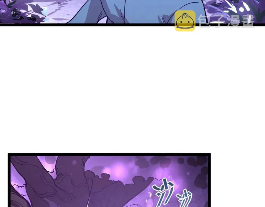 第030话 神秘洞穴·巨大收获75