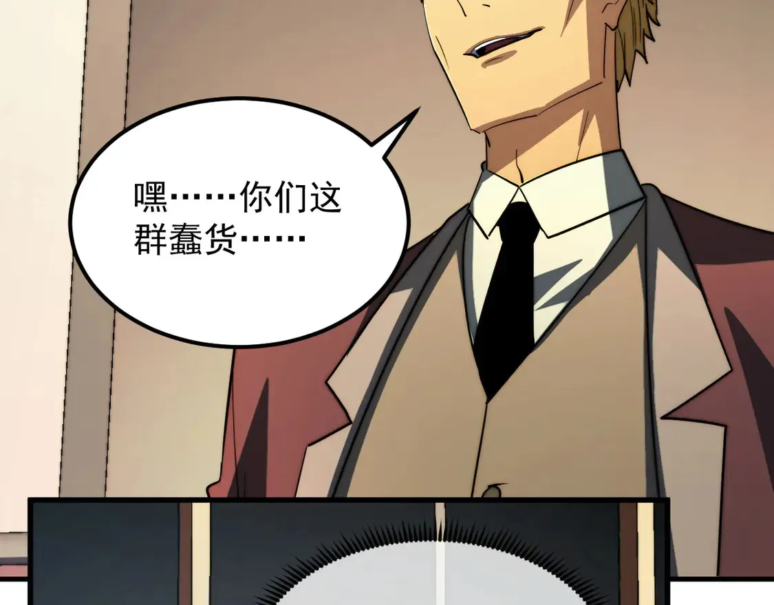 278 帝都巨变！55