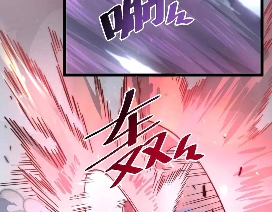 第037话 目标·战将级38