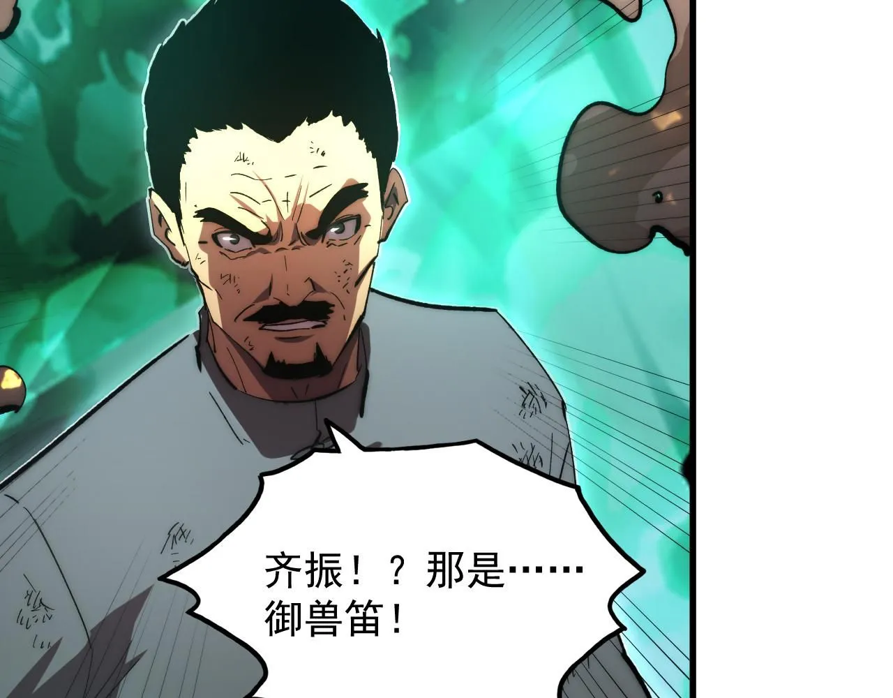 191 谁能笑到最后？！11