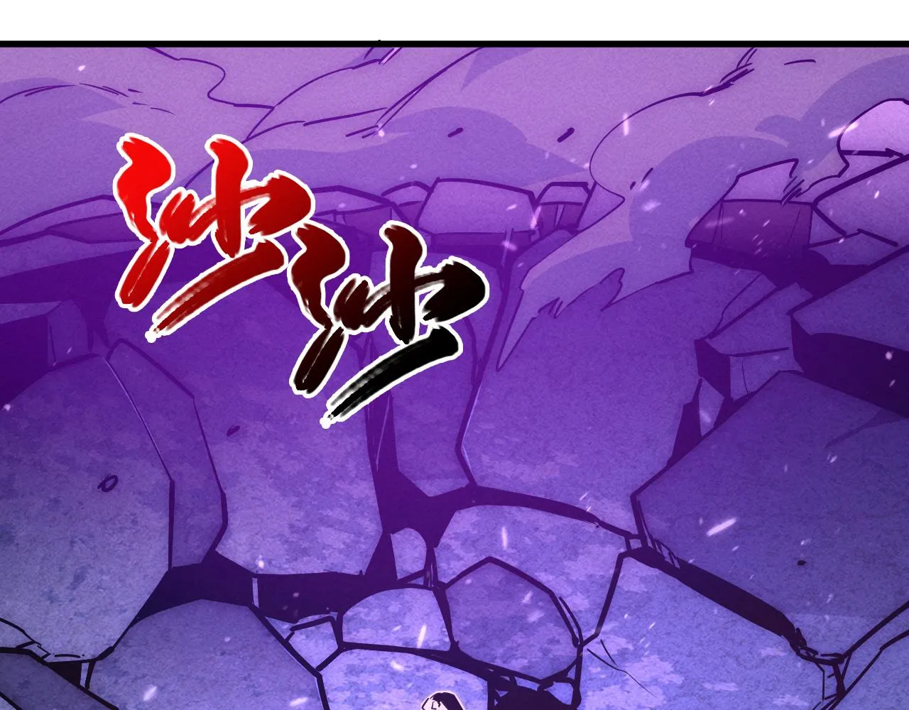 181 诡异的源头84