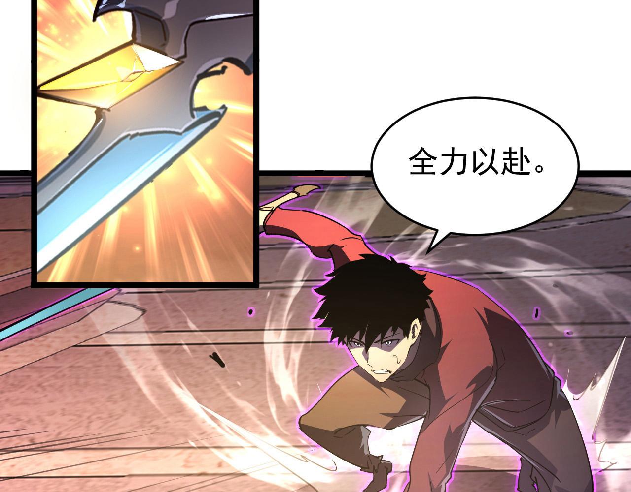 092 A……A级？50
