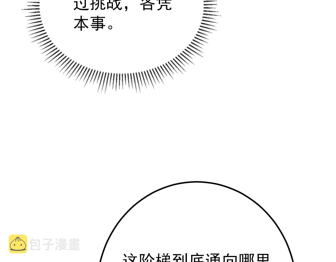 135 灰巢命泉130