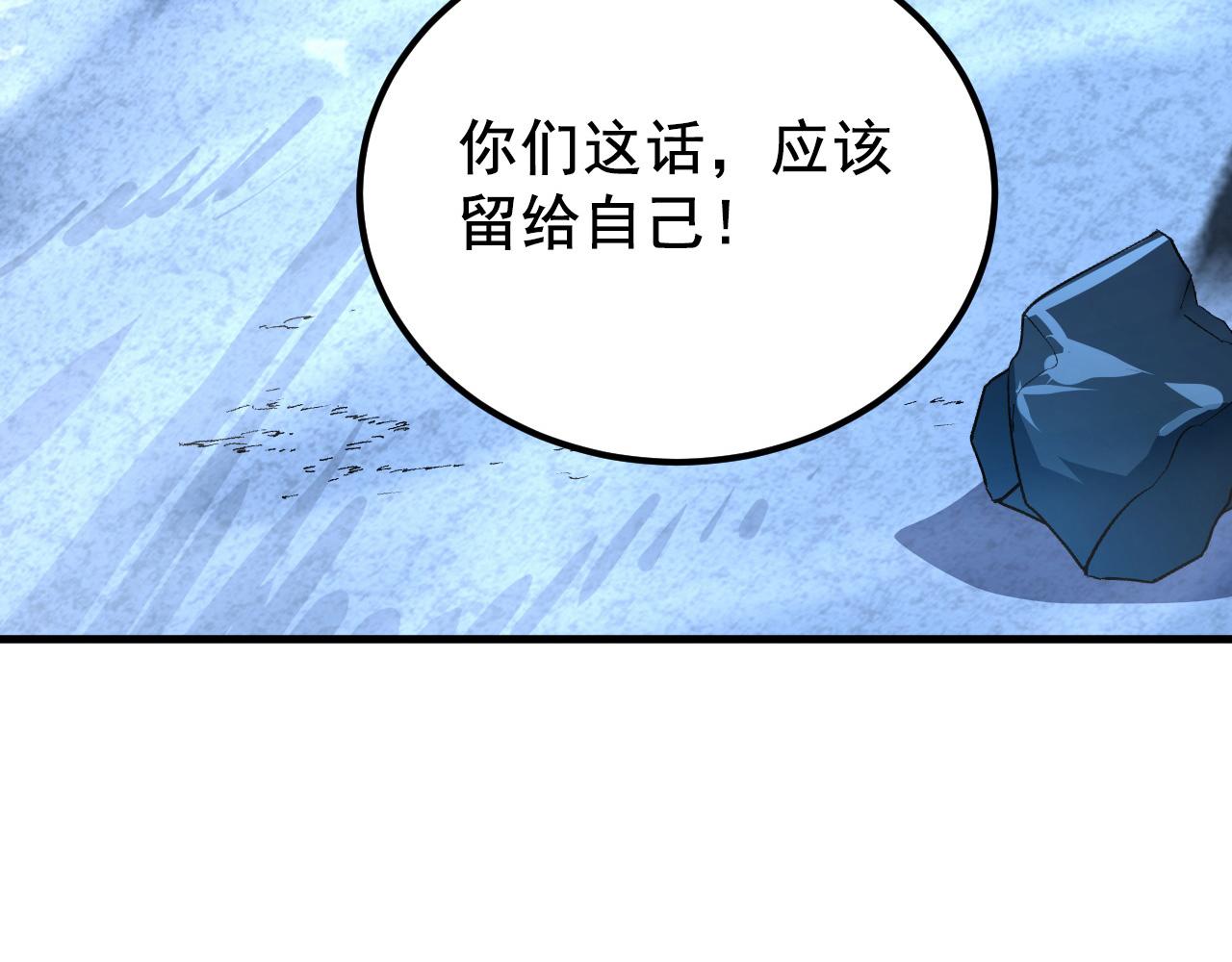 132 队友的背叛175
