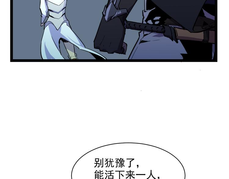 第006话 绝境·觉醒69
