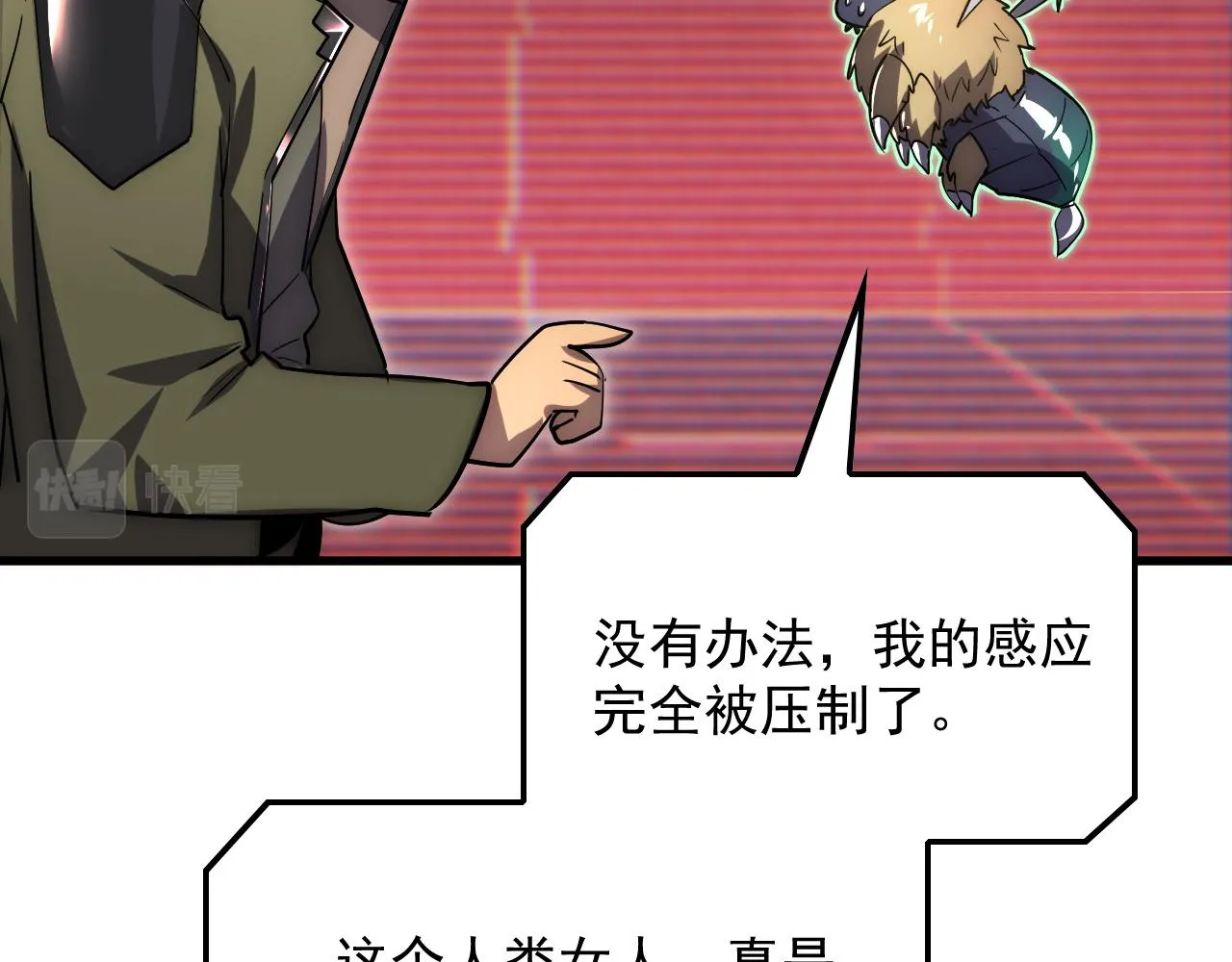 174 狂战之体93