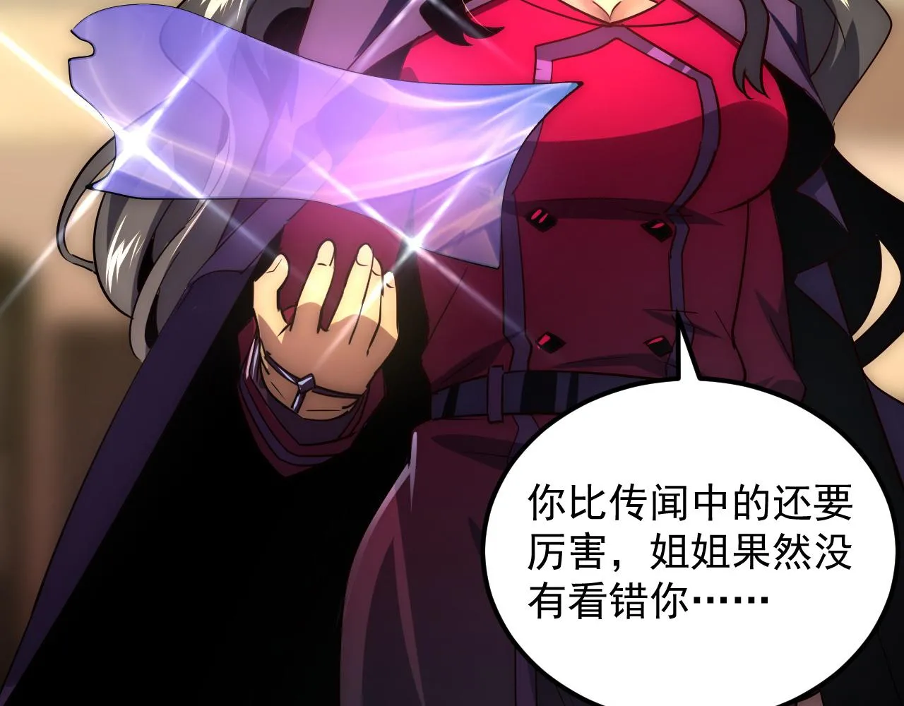 173 美女分会长117
