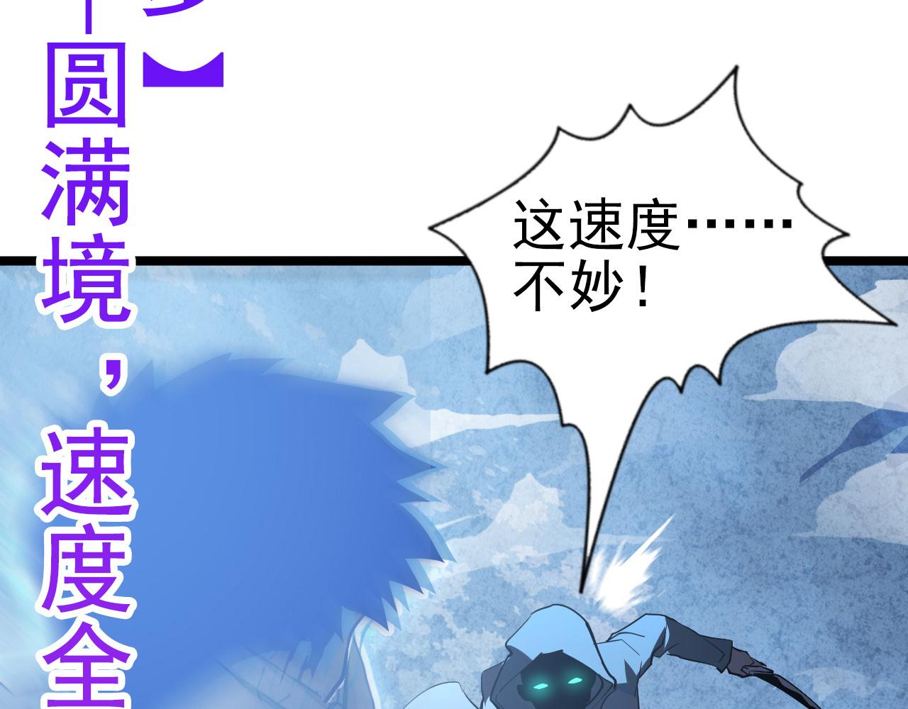 096 突破的绝杀！82