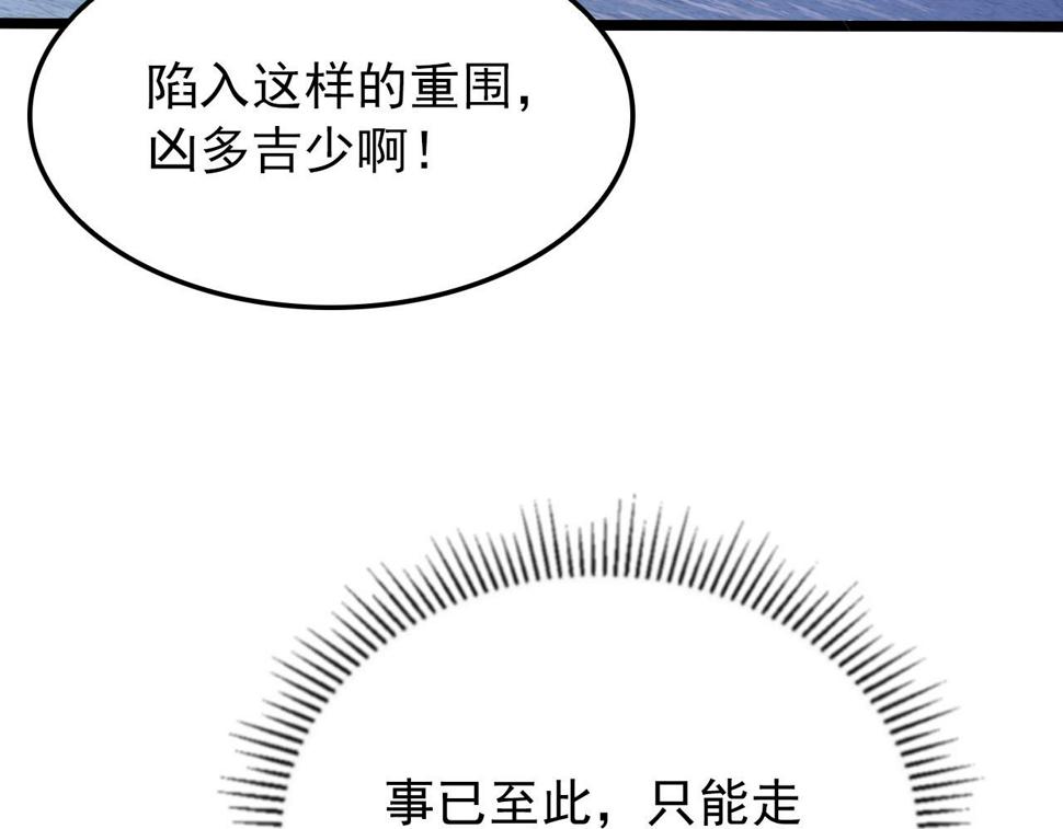 153 小家伙的蜕变103