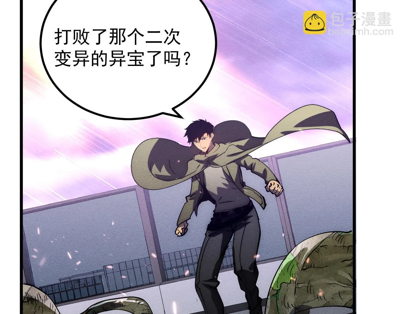 182 破局！合体技·战域共鸣118