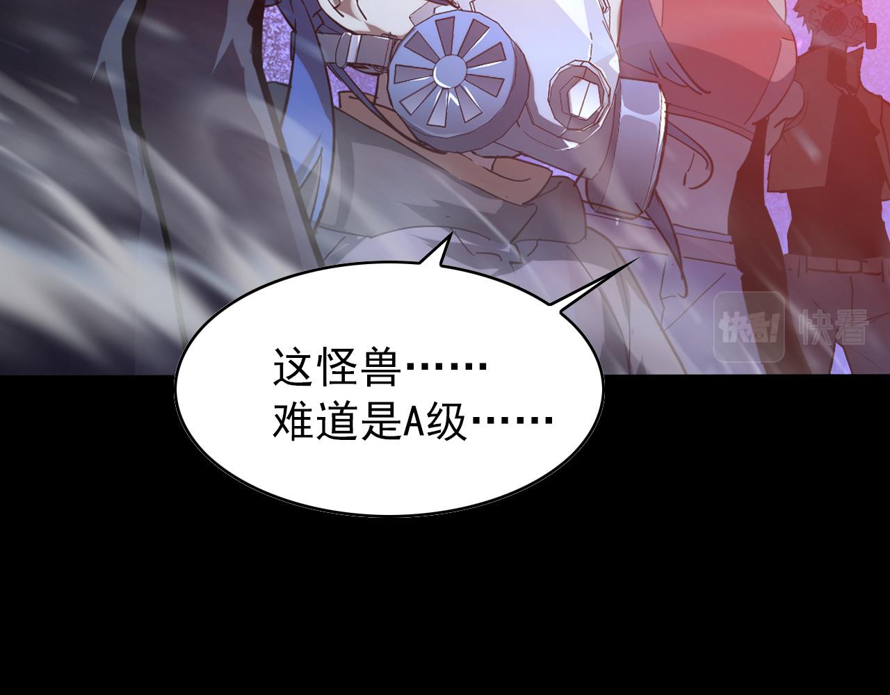 097 西渊魔怪25
