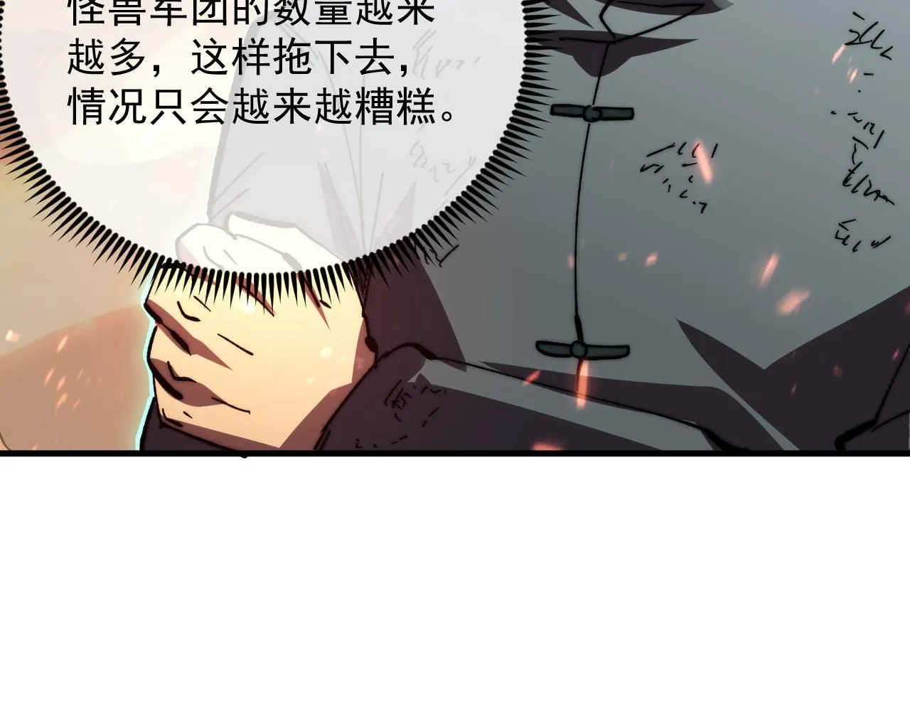 191 谁能笑到最后？！85