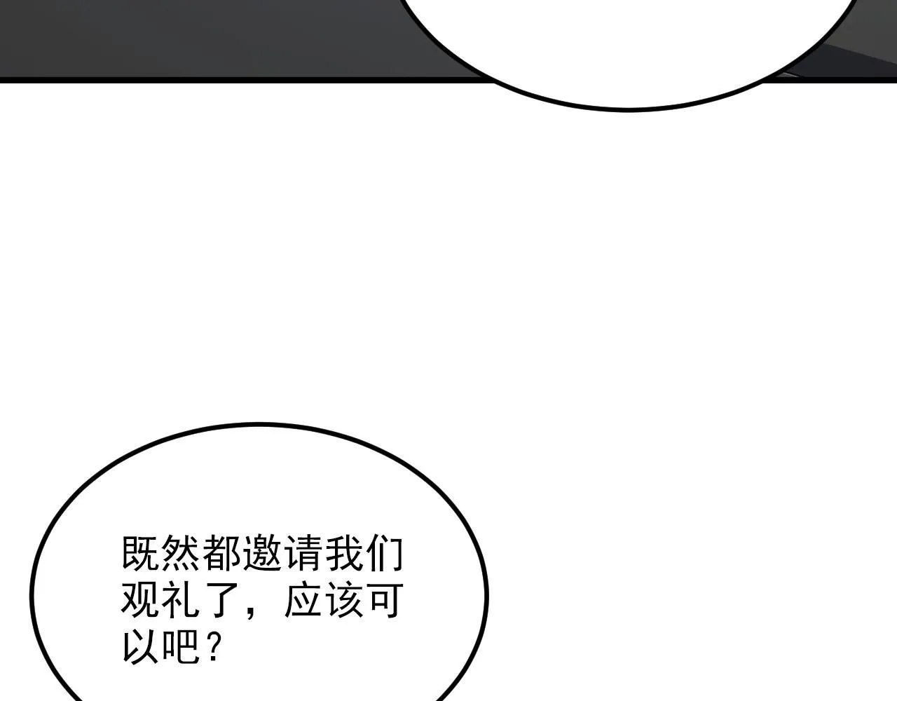 197 战神殿123