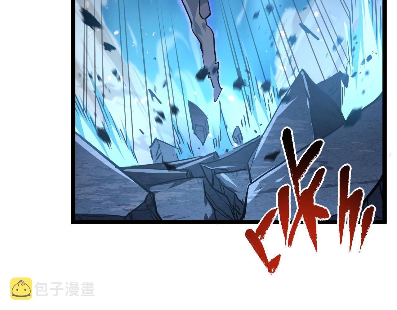 077 全面反攻88